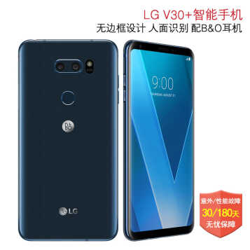 LG V30 Plus H930DS 4G+128G˫˫ƶֻͨB&O۰ ɫ