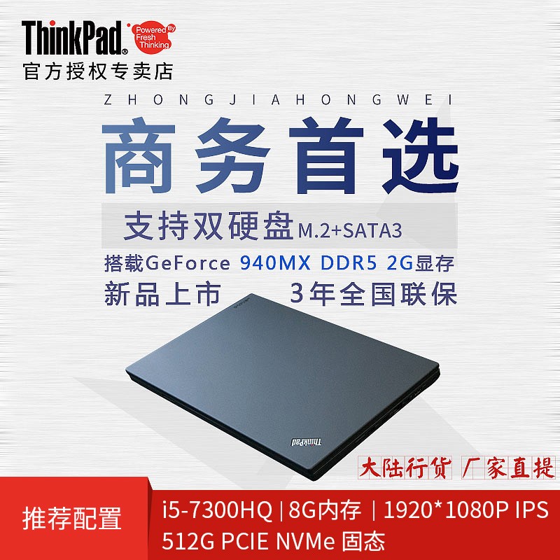ThinkPad T470P 20J6A018CDNVME̬칫ʼǱ