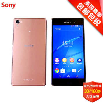 (Sony)ֻ Xperia Z3 Plus 32GBĺ ˫˫4G õͼƬ