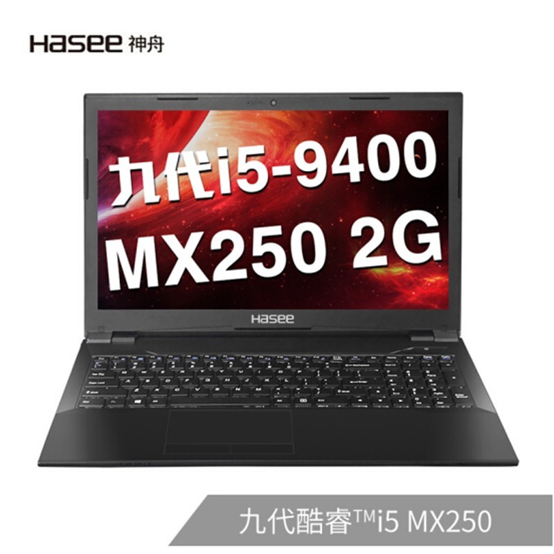 (HASEE)սK670C-G6A1 Ӣضi5-9400 MX250 2G15.6ӢϷʼǱ(8G 512GB SSD)IPSͼƬ