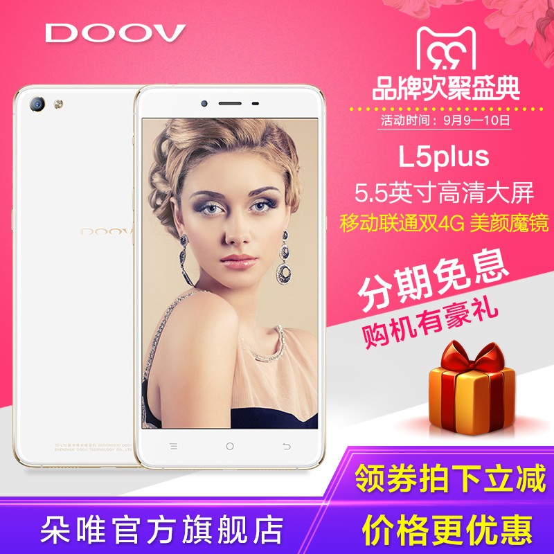 3G+16GDOOV/Ψ L5 Plus 5.5Ӣ簲׿ܰ˺˫4GֻŮͼƬ