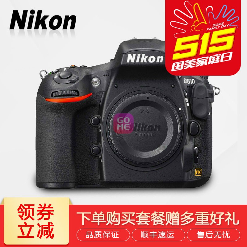 ῵ (Nikon) D810 רҵȫ(ɫ ײһ)