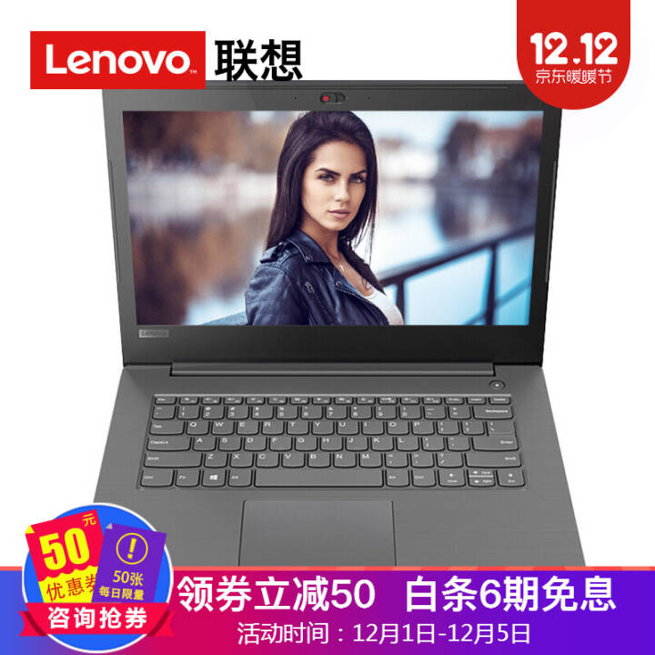 ??˴루LenovoV330-14 i5/i7칫ᱡϷֱʼǱ ơi5-8250U 8G 256G̬ R530 2G FHD ǿջwin10ͼƬ