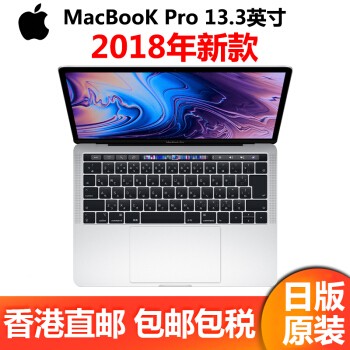 AppleƻʼǱ macbook pro 2018¿ᱡ 1813ӢMR9V2Bar 8G/512GͼƬ
