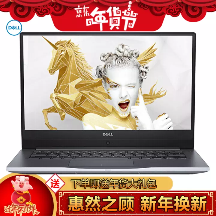 DELL Խȼ7000 7572 15.6Ӣ˴CPU΢߿ᱡʼǱ i5 8G+128G+1T ưͼƬ