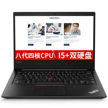 ThinkPad  R48020KRA003CD)14ӢЯʼǱ I5-8250U 8G 128G̬+1TB Win10 ָʶ office2016