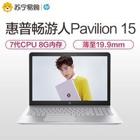 HP/ Pavilion 15 ᱡʼǱ 7i5 8G 256GͼƬ