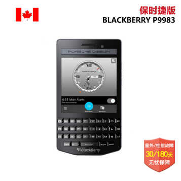 ݮBlackBerry Porsche p9983graphiteʱ ֻͼƬ