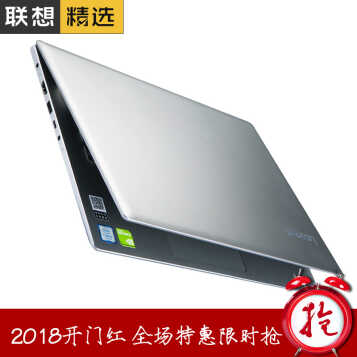 IdeaPad320S310S棩ܶԳᱡʼǱ ƣi5-7200U 8G 1T+128G̬ 2G W10 ɫ