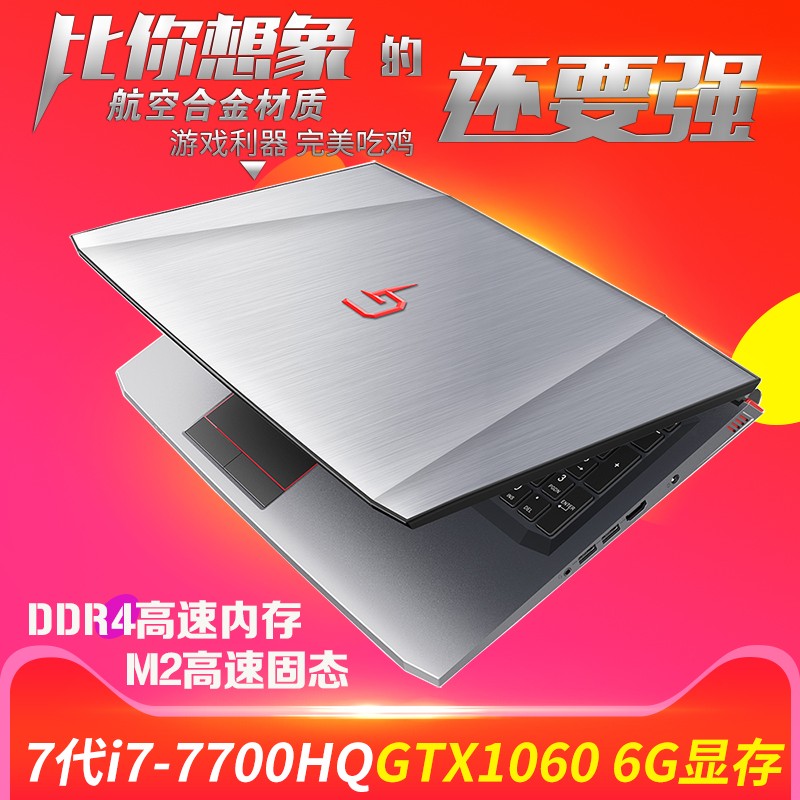 DEEN G G16 15.67I7-7700HQ GTX060ϷʼǱ