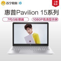 HP/ Pavilion 15 ᱡʼǱ7i5 4G 500G ͼƬ