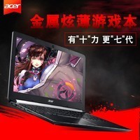 Acer/곞 Aspire7 A715-71G-59KD ʿᱡϷʼǱͼƬ