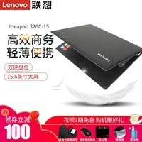 Lenovo/ IdeaPad 320Ci5ᱡʼǱѧ15.6ӢͼƬ