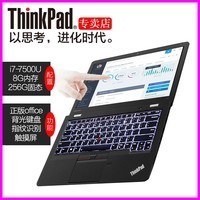 ThinkPad S2 20J3A008CD 08CD i7New 2017ʼǱͼƬ