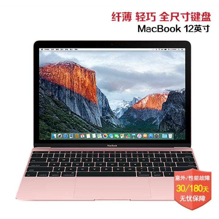 Apple 17¿ƻ  MacBook 12ӢʼǱ õɫ 䣨M3 8G 256ڴ棩GL2