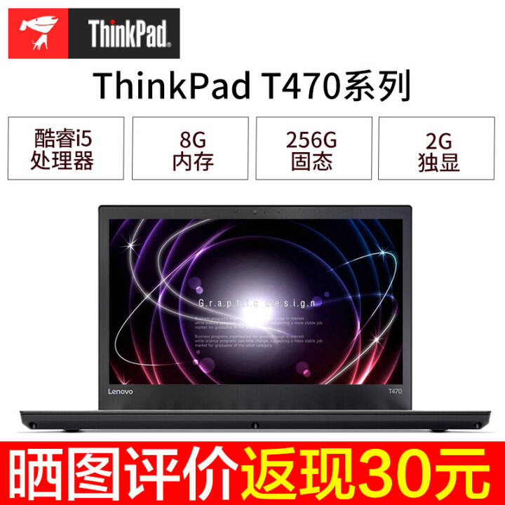 ThinkPad T470ϵ 14Ӣ羭ЯʼǱԿ i5 8G  256G̬  @2ACD
