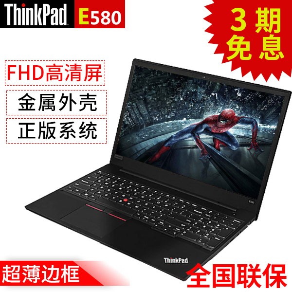 ThinkPad T560 20FHA00DCD i5ᱡЯʼǱͼƬ
