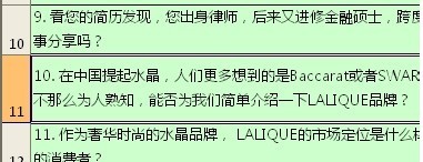 ���ʹ��Excel�е�ƴд��鹦��3