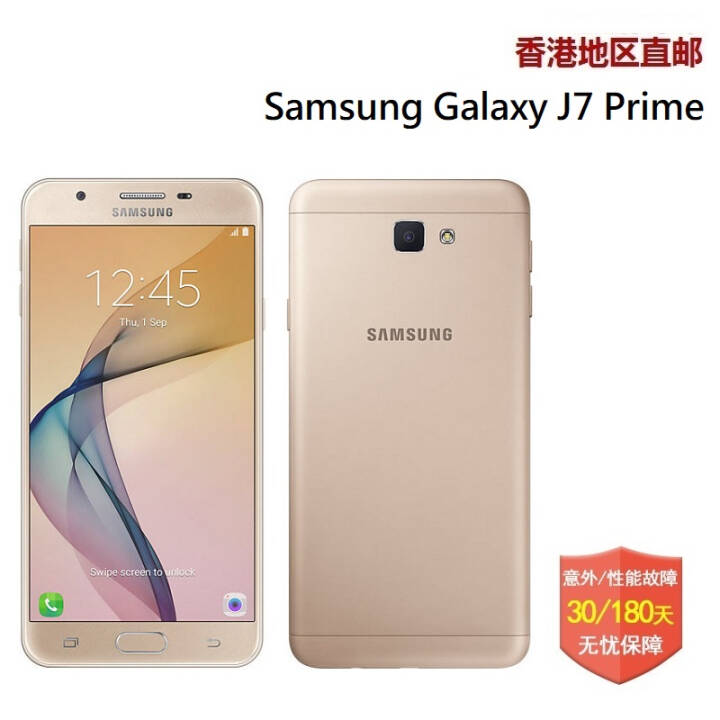ǣSAMSUNG Galaxy J7 Prime 32G 4G˫ֻ2017 ɫ