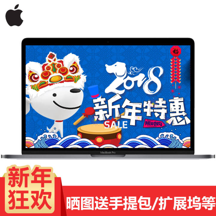 ƻApple ȫ¹С MacBook Pro 15.4ӢʼǱ 15 MJLQ2CH/A 256Gɫ