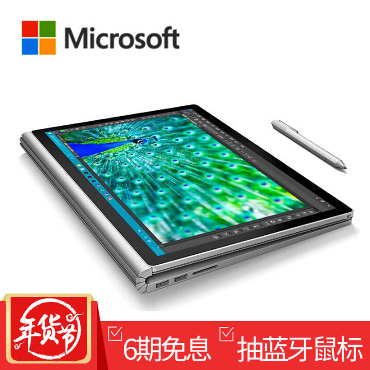 ΢Microsoft Surface Book 21ǿһƽʼǱ 15Ӣ i7-16G/256G-6Gֻ Ա