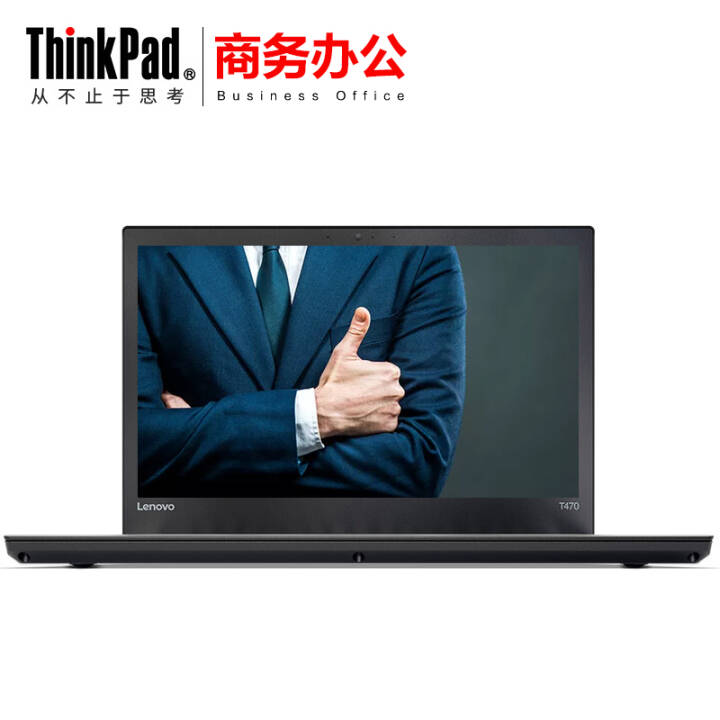 ThinkPad T47004CD14Ӣ칫ᱡʼǱi5-7200U ɫ 䡿8Gڴ 128G̬+500Gе˫Ӳ
