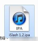双击安装ipa文件