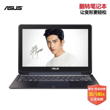 ˶ASUS TP200SA3050 11.6Ӣ糬ƽʼǱ ̫ ɫ ˫ N3050 2G 32G SSD 