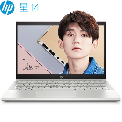 惠普(hp)星14-ce0029TX 14.0英寸微边框轻薄本笔记本i5-8250U 8G 256GB+1TB 2G 粉