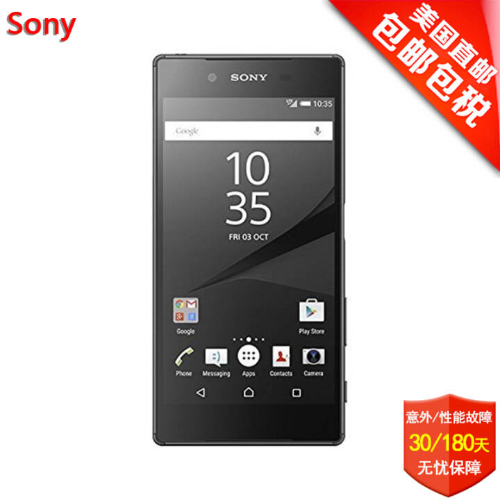 ᣨSONY Xperia Z5ֻ5.2Ӣ˫˫3+32GB 8 ʰ ɫͼƬ