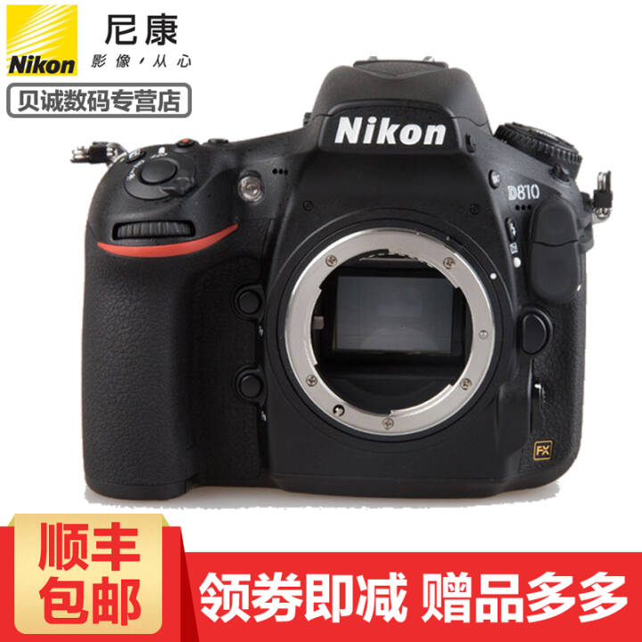 NIKON/῵D810׻24-120VR24-70VR Ʒḻʵ D810UV