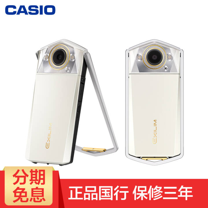 Ϣ ŷ(CASIO)EX-TR750 tr750 TR750ɫ 