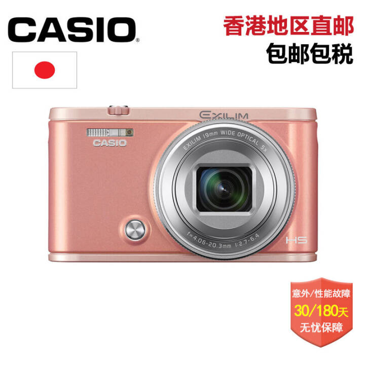 ŷCASIOEX-ZR5500/EX-ZR5000   ɫ