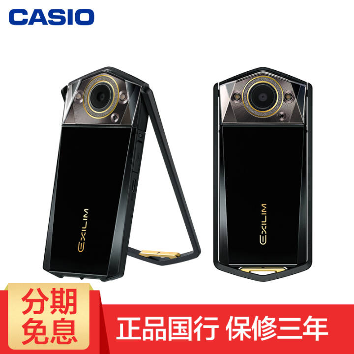 Ϣ ŷ(CASIO)EX-TR750 tr750 TR750ɫ 