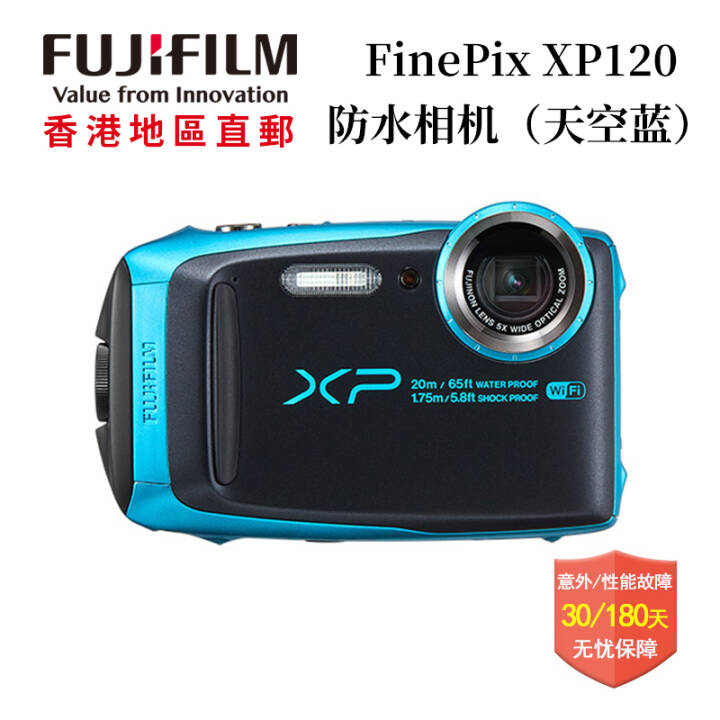 Fujifilm ʿ FinePix XP120   