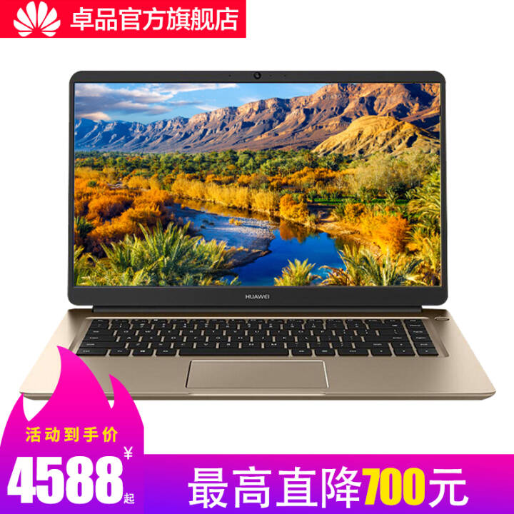 Ϊ Huawei/ʼǱMateBook DᱡЯ 칫 ѧϷ Ľi5-7200/GT940-2G 4G/500G+120G̬/