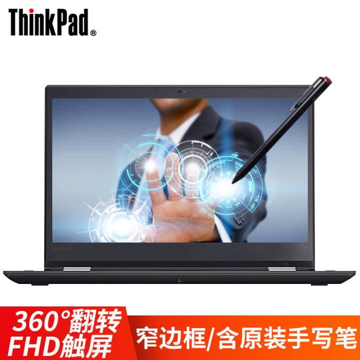 ThinkPad S1 0GCD 2018 13.3Ӣ糬ᱡдתرʼǱ  i7 8550u 8G 512G д