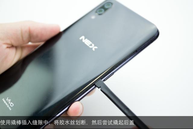 vivo NEXײ ǳӵİ׿콢