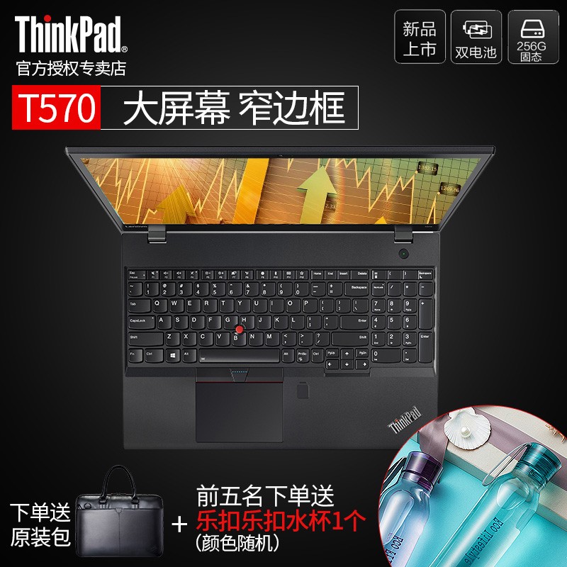 ThinkPad T570 20H90038CD 7i5̬ʼǱͼƬ