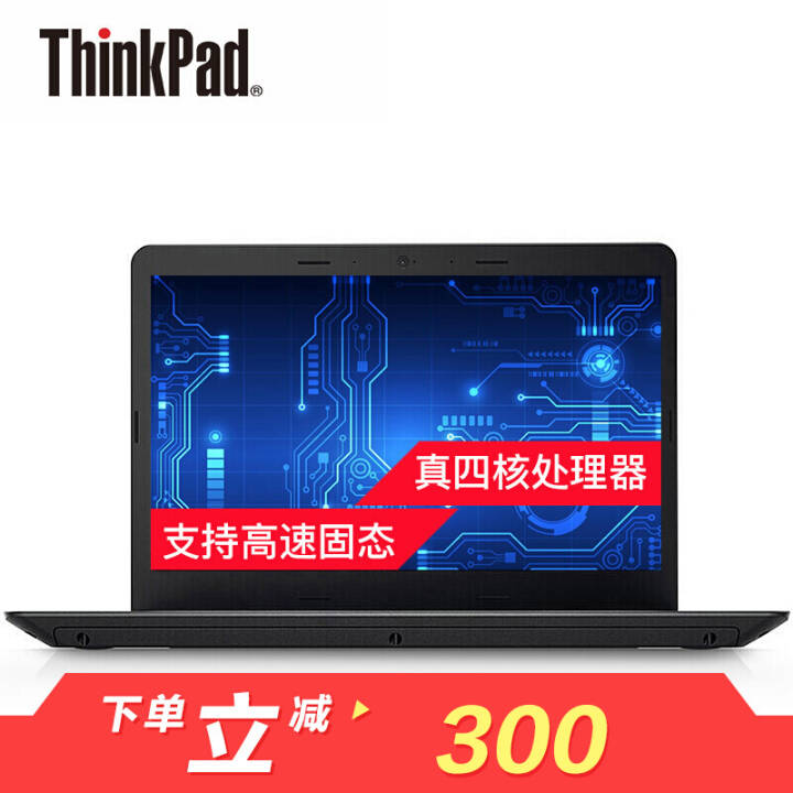 ThinkPad  E475 (4A00) 14Ӣĺ˶ᱡЯʼǱ @ĺA10-9600P  2G ã16Gڴ512G̬ӲͼƬ