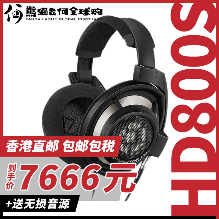 ɭSennheiser HD800 HD800S HD820 콢 HIFI ͷʽ HD800S ɫͼƬ