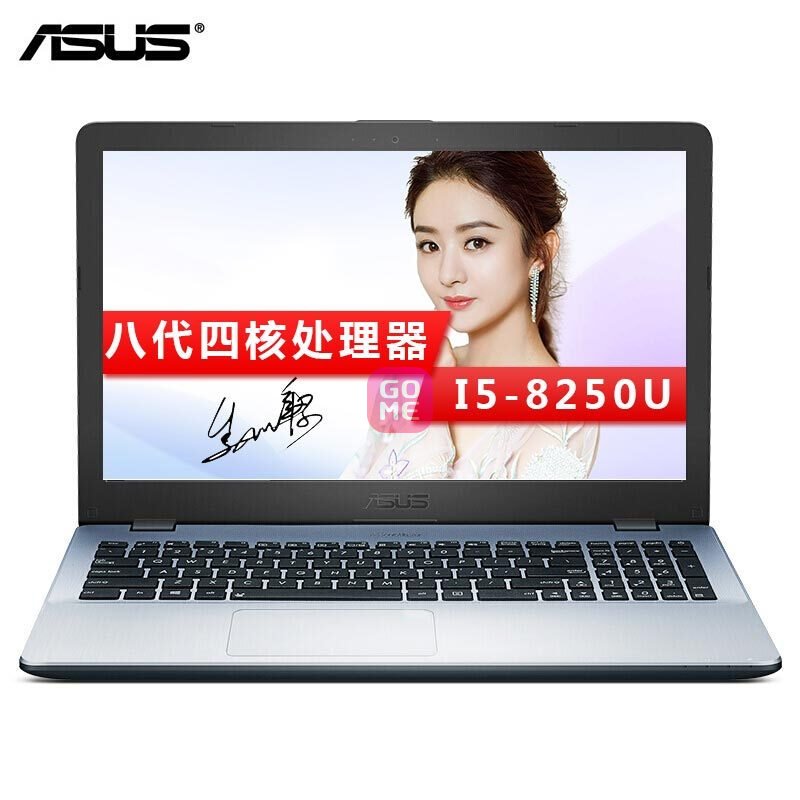 ˶ASUSʯF580UQ8250 15.6ӢᱡʽʼǱ I5-8250CPU 940M-2G (ǿջ 4G  1T)ͼƬ