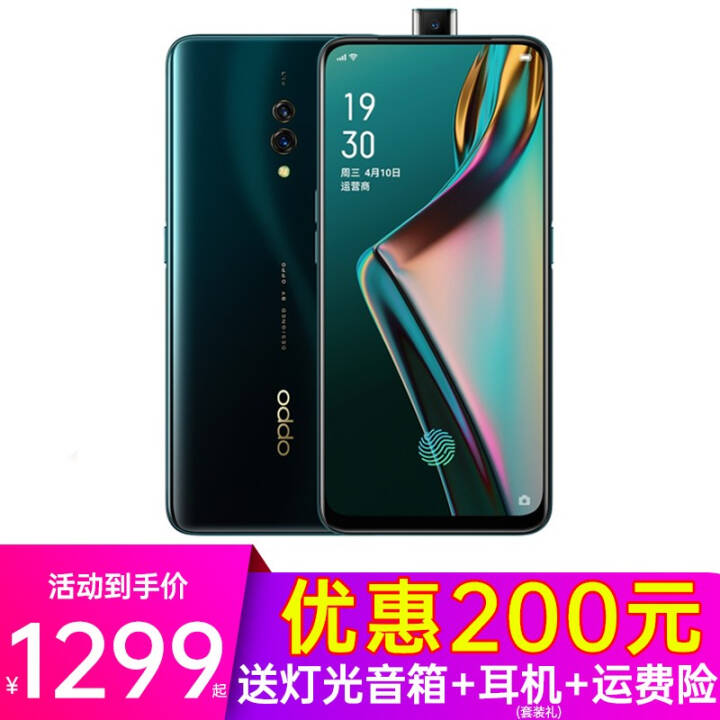 OPPO K3ֻŻ2001299ԪǧԪָͨȫr17 r15xͬȫͨ ؾ(6GB+64GB) ٷͼƬ