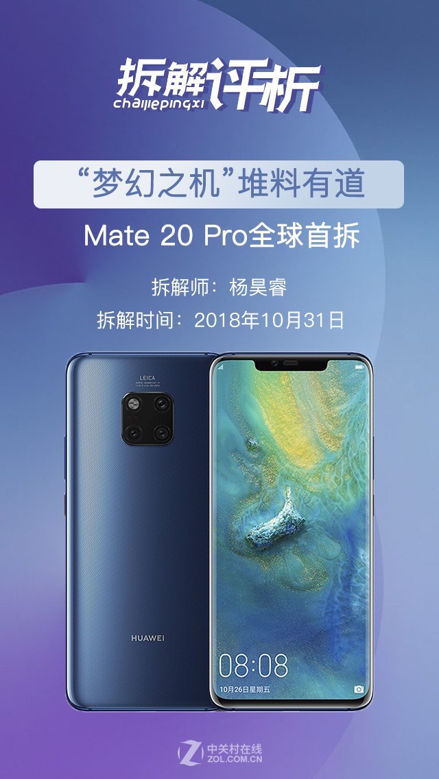 Mate 20 Proȫײ λ֮е