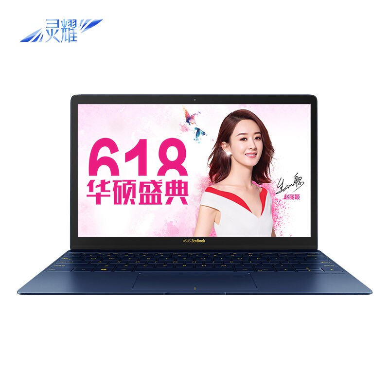 ˶(ASUS) ҫ3 12.5ӢᱡʼǱ(i5-7200U 8G 512GSSD FHD IPSɫͼƬ