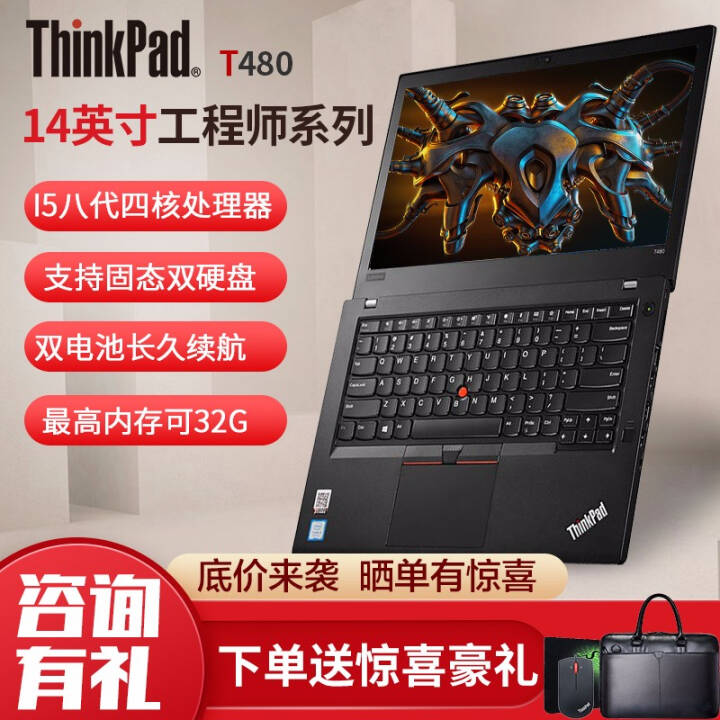 ThinkPad  T490/T480 14Ӣ߶ᱡʼǱ  T470   I5-8250U MX150 1080P Ļ 40Gڴ+ 1T ̬ͼƬ