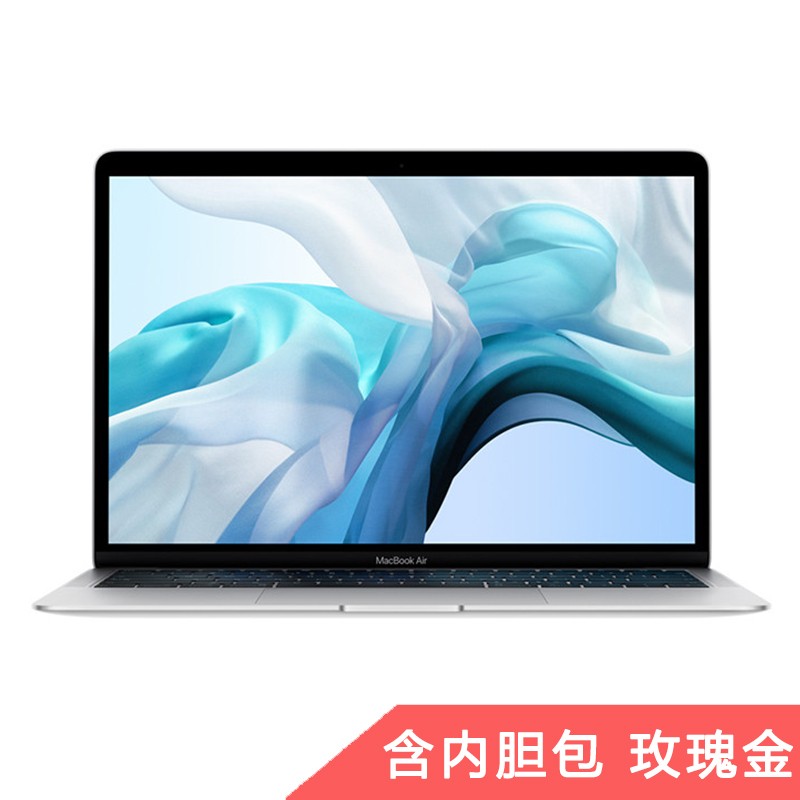 ײ͡2018¿ Apple MacBook Air 13.3ӢʼǱԣi5 1.6GHz 8G 256G MREC2CH/Aɫ+ڵ õͼƬ