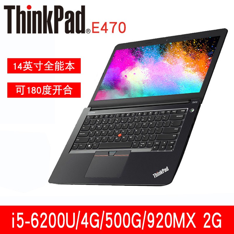 ThinkPad E4 i5 E470C 00CDᱡ칫ʼǱ
