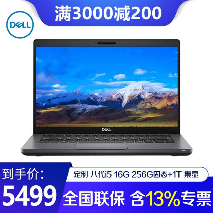 DELLLatitude E540014ӢᱡЯð칫ʼǱ5490  ˴i5 16G 256G̬+1T ͼƬ