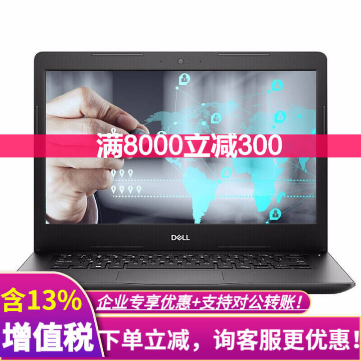 DELL Latitude3000 ϵᱡʼǱ ż칫 14Ӣ/15.6Ӣ E3400 14Ӣ/һ CEL-4205U 8G 1T+256G̬ ͼƬ